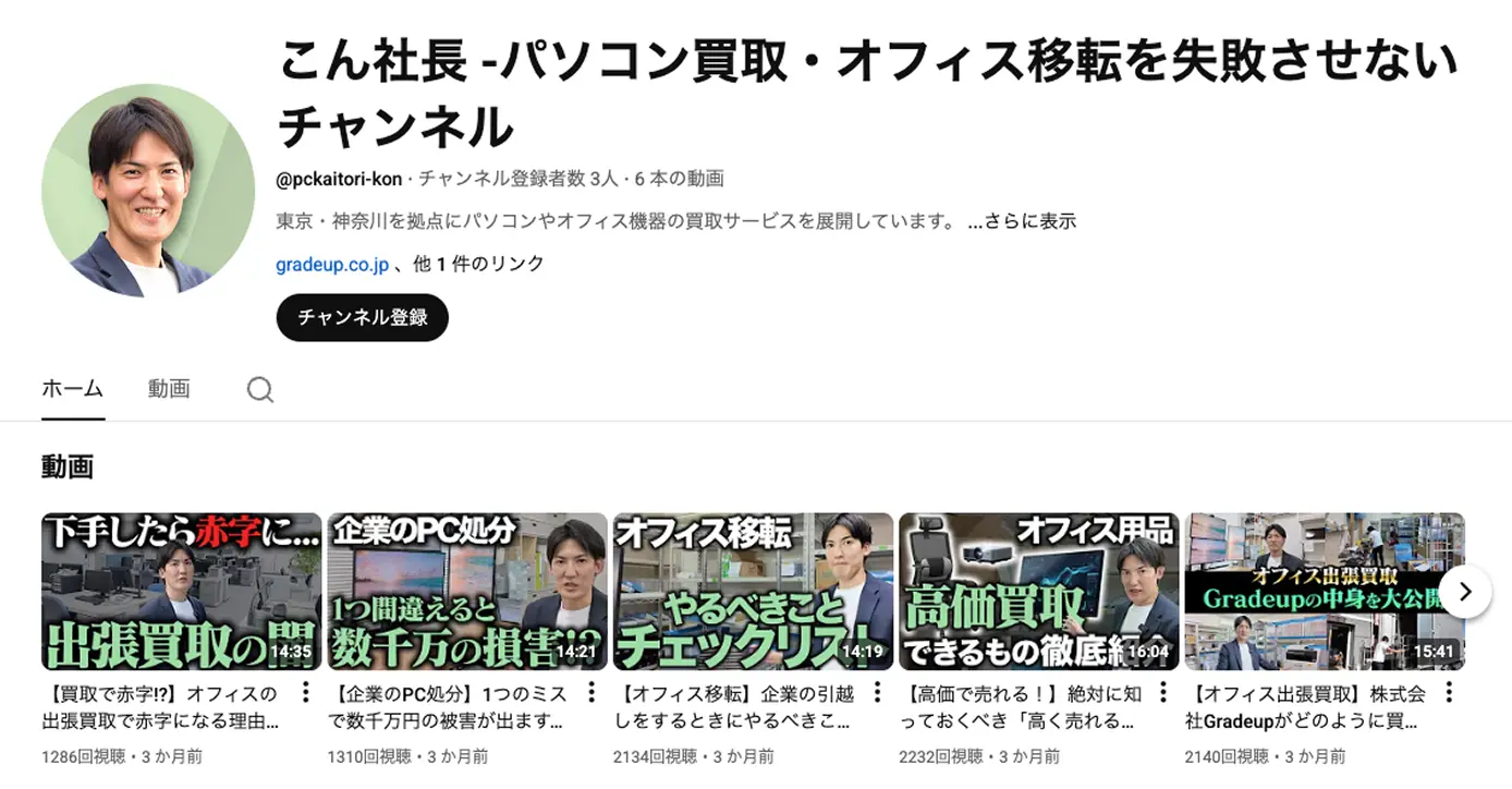 媒体の画像