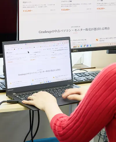 パソコンを操作している人の画像